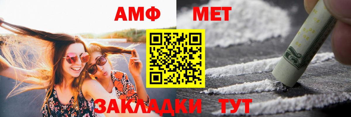 Магнитогорск  KRAKEN ТОР  АМФЕТАМИН  Вход с VPN  АМФЕТАМИН 98% 