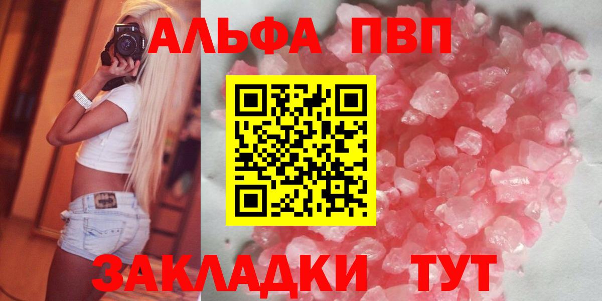 APVP VHQ Магнитогорск