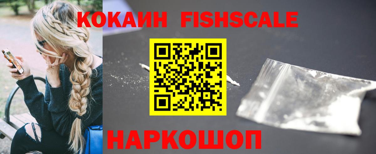 Кокаин Боливия Магнитогорск
