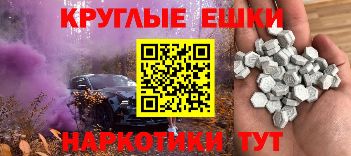 Экстази Punisher  наркота  Ecstasy  Магнитогорск  ЭКСТАЗИ VHQ  Вход с VPN 