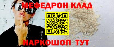 MDMA Ипатово