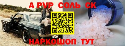бошки Ирбит
