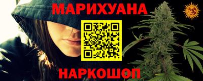 бошки Ирбит