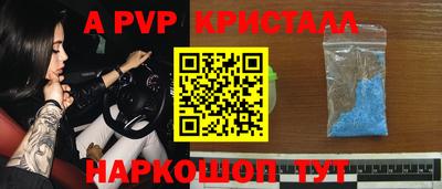 бошки Ирбит