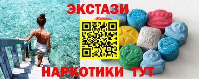 MDMA Ипатово