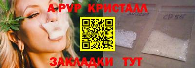 бошки Ирбит