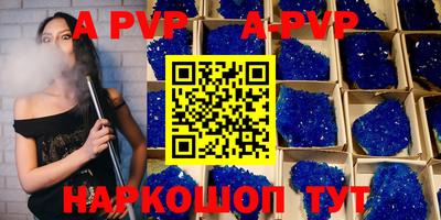 бошки Ирбит