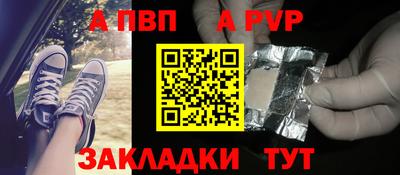 бошки Ирбит