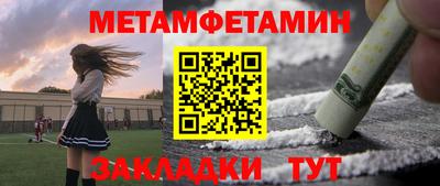 MDMA Ипатово