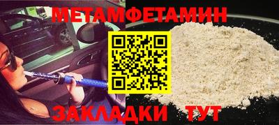 MDMA Ипатово