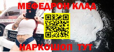 MDMA Ипатово