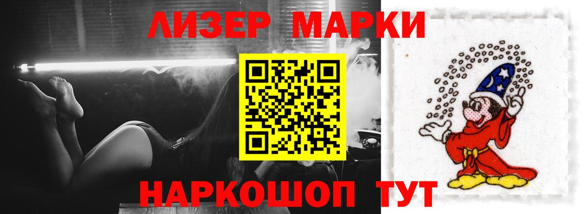 ЛСД экстази кислота  Вход с VPN  Лсд 25 экстази ecstasy  Магнитогорск 