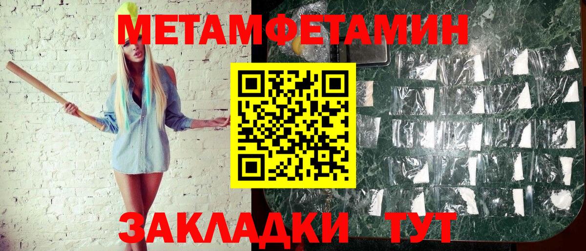 А ПВП СОЛЬ   ГАШИШ  Магнитогорск  ГЕРОИН  Меф кристаллы  Канабис  Экстази  Вход с VPN  ГАШИШ 