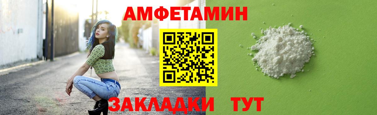 Первитин витя  Вход с VPN  Магнитогорск  Первитин витя 