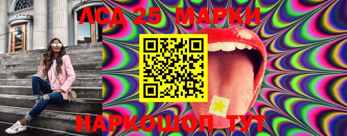 Марки NBOMe 1500мкг  Марки NBOMe 1500мкг  Магнитогорск  Вход с VPN 