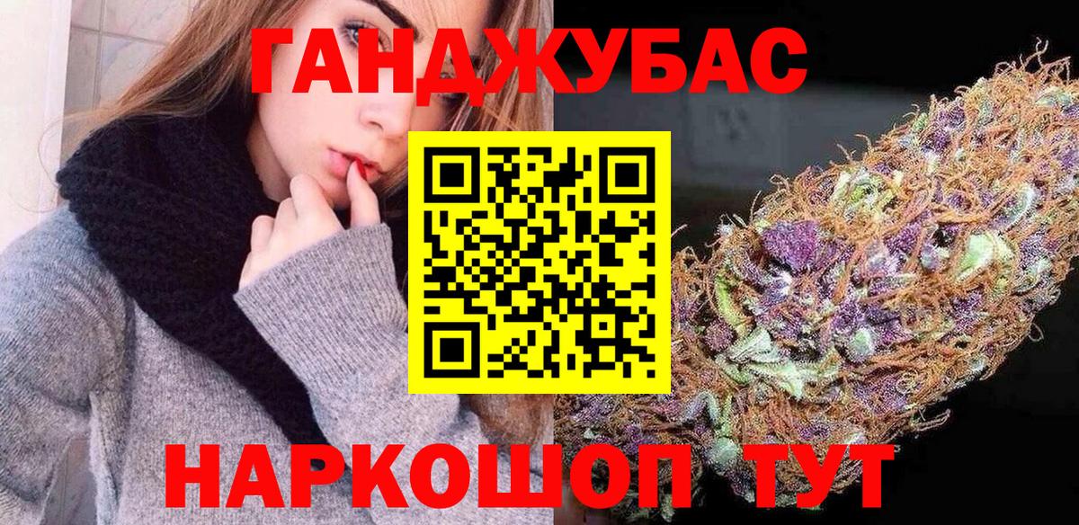 Шишки марихуана Bruce Banner Магнитогорск