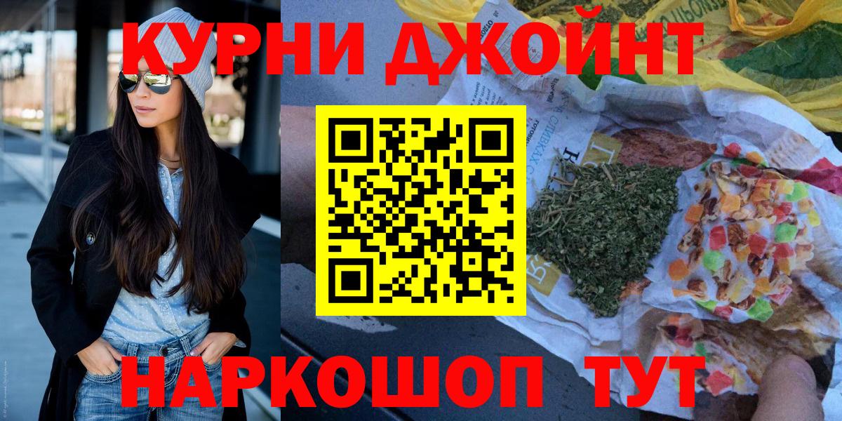 МАРИХУАНА THC 21%  Вход с VPN  Конопля тримм  Бошки марихуана марихуана  Каннабис конопля  Магнитогорск 